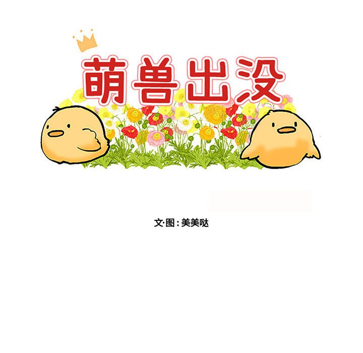 第35话 第 14 页