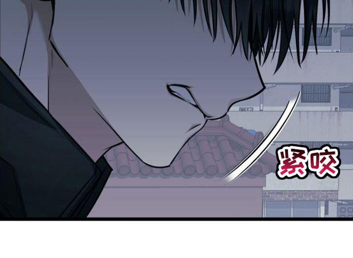 第15话 告白 第 15 页