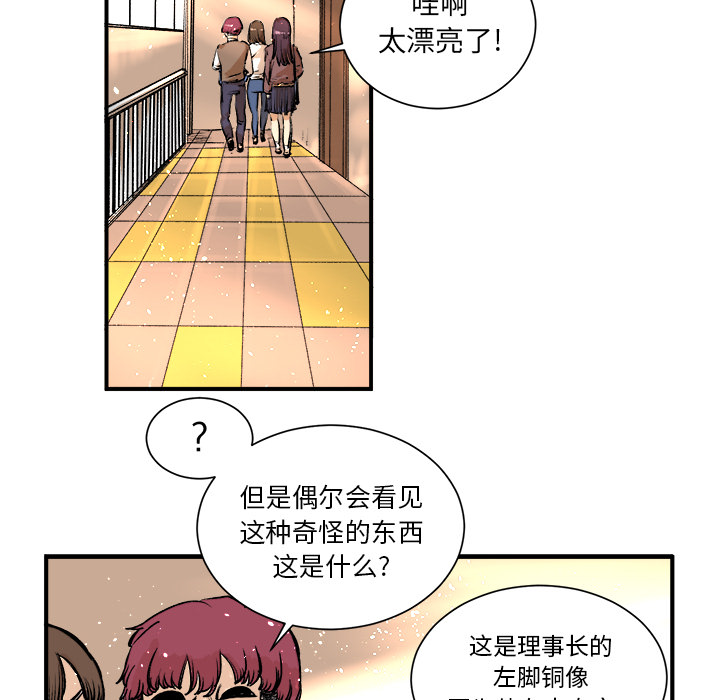 第3话 第 24 页