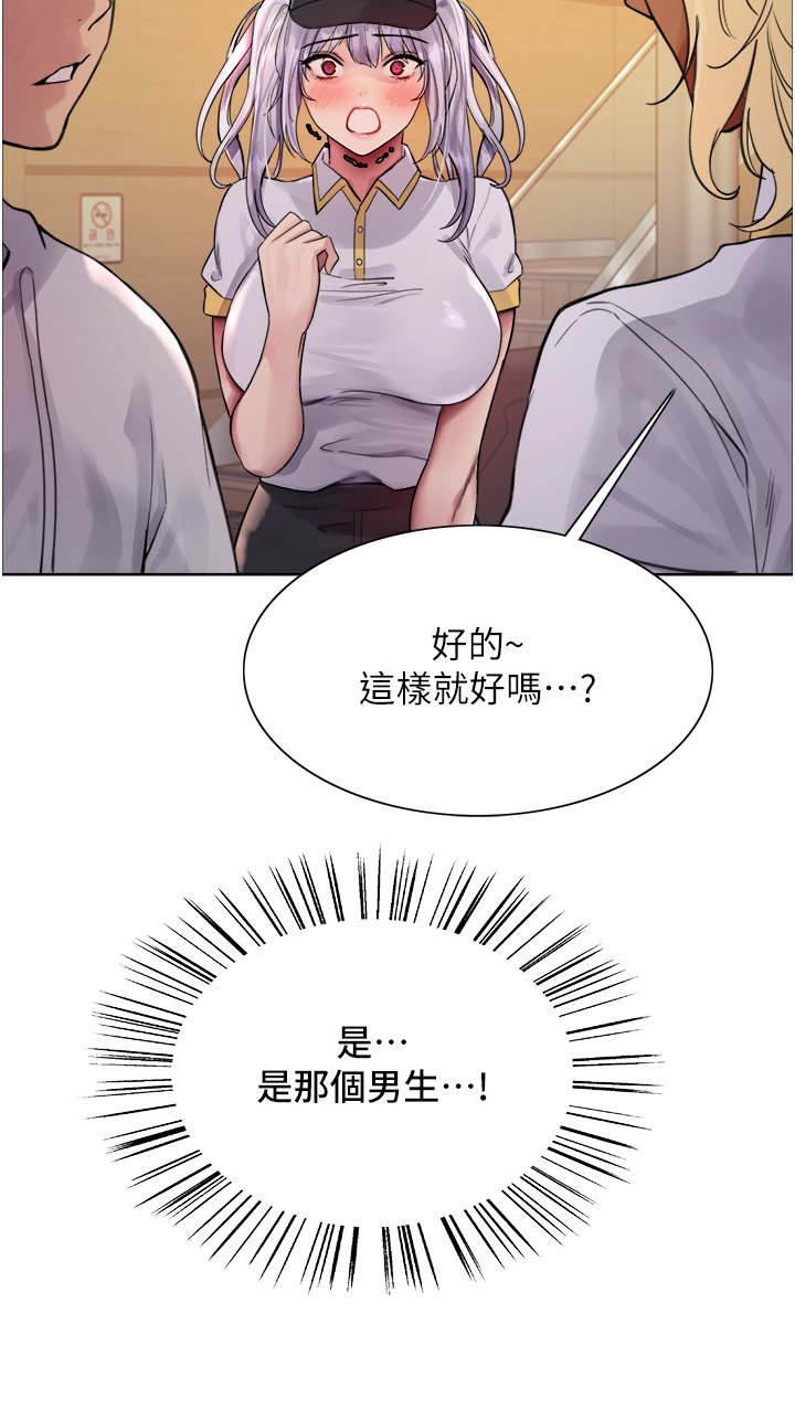 第48话 - 主人…我等你好久了♥ 第 37 页