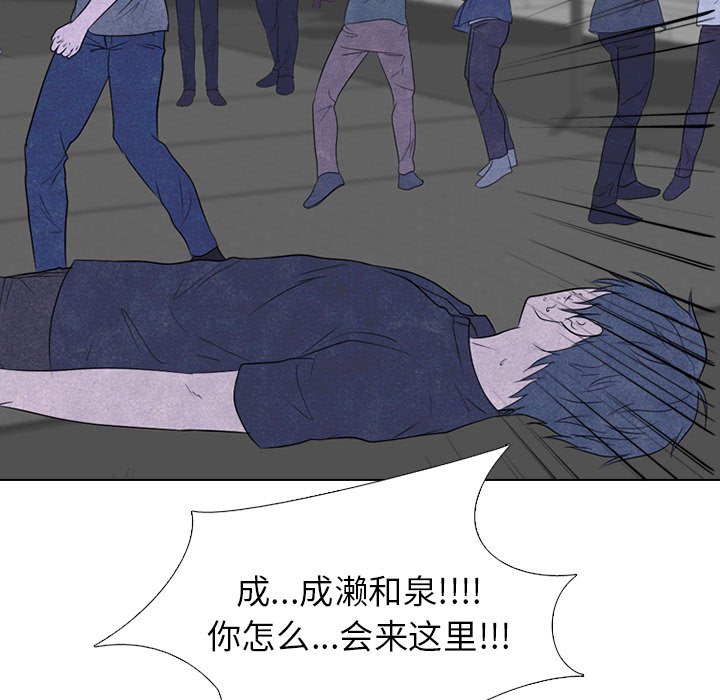第234话 第 114 页