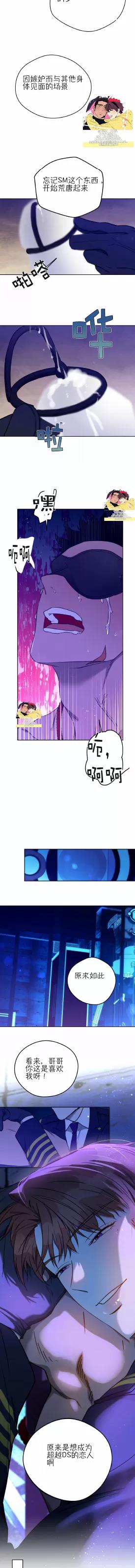 第66话 第 8 页