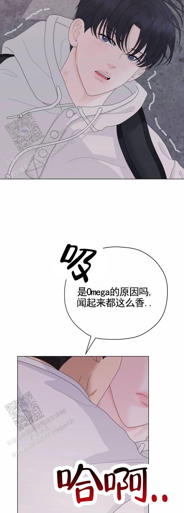 第14话 被欺负 第 28 页