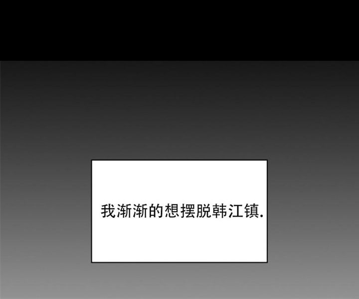 第108话 第108话 第 5 页