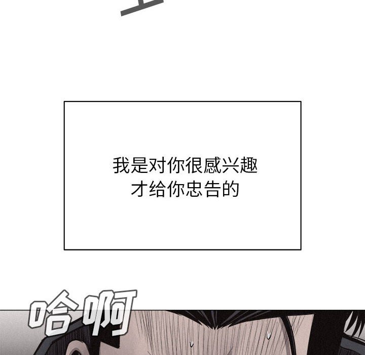 第28话 第 55 页