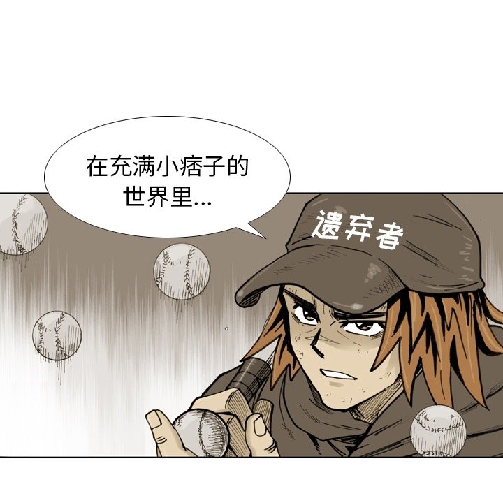 第46话 第 66 页