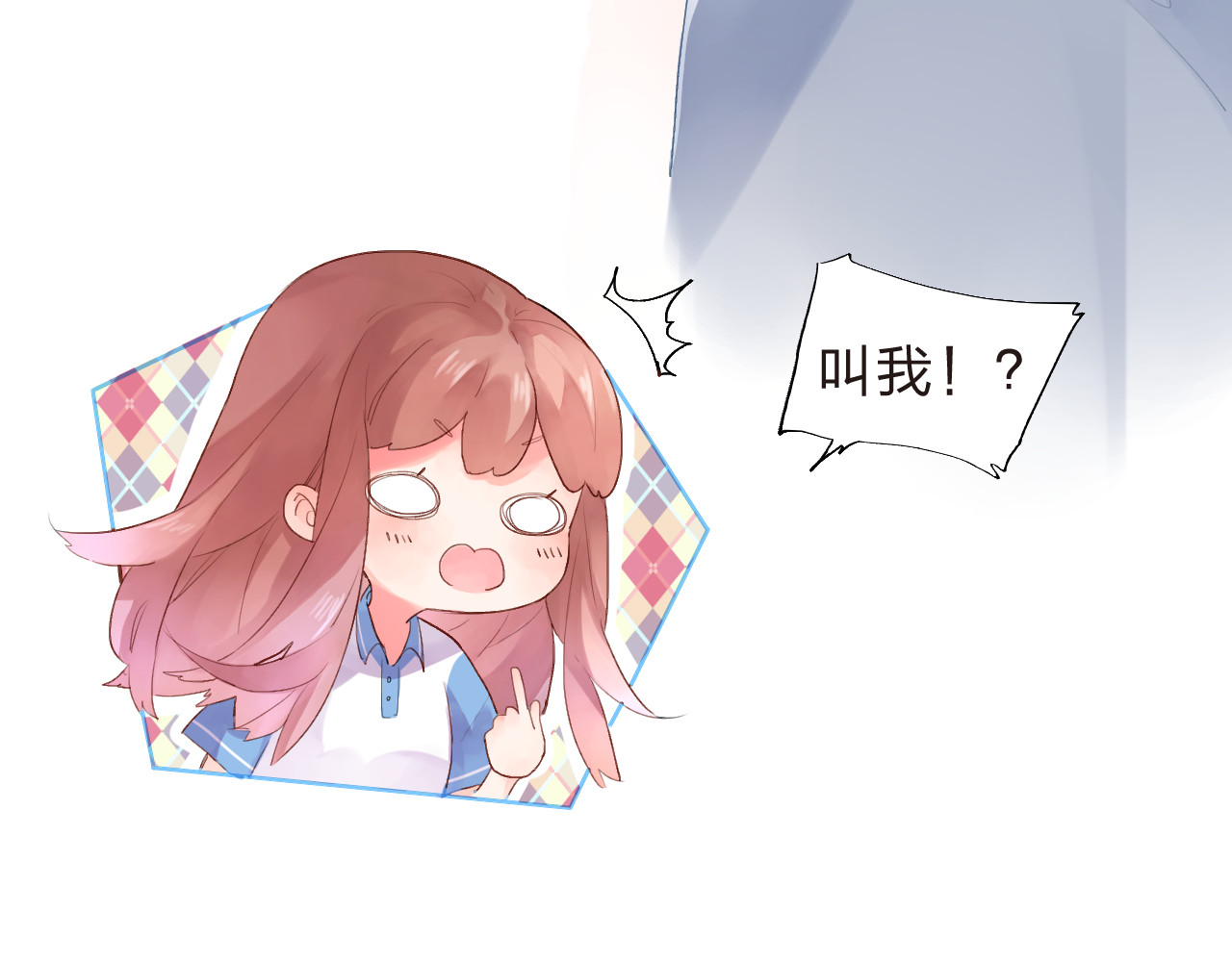 第20话 关系 第 35 页