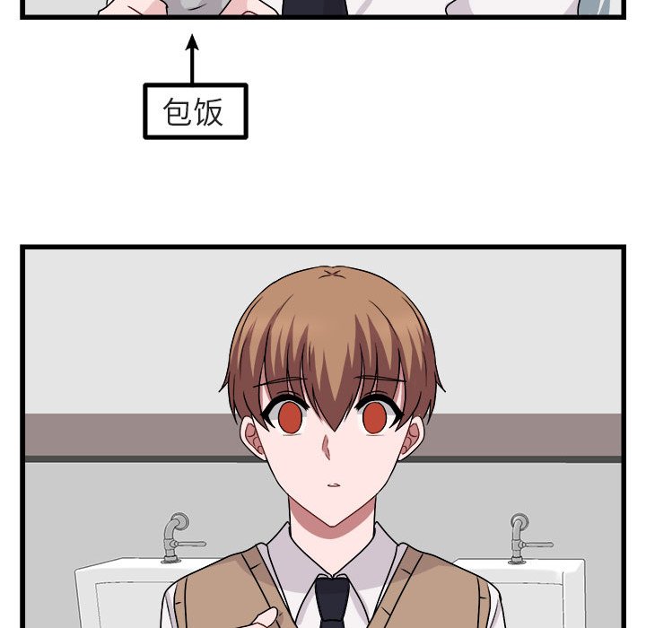 第8话 第 108 页