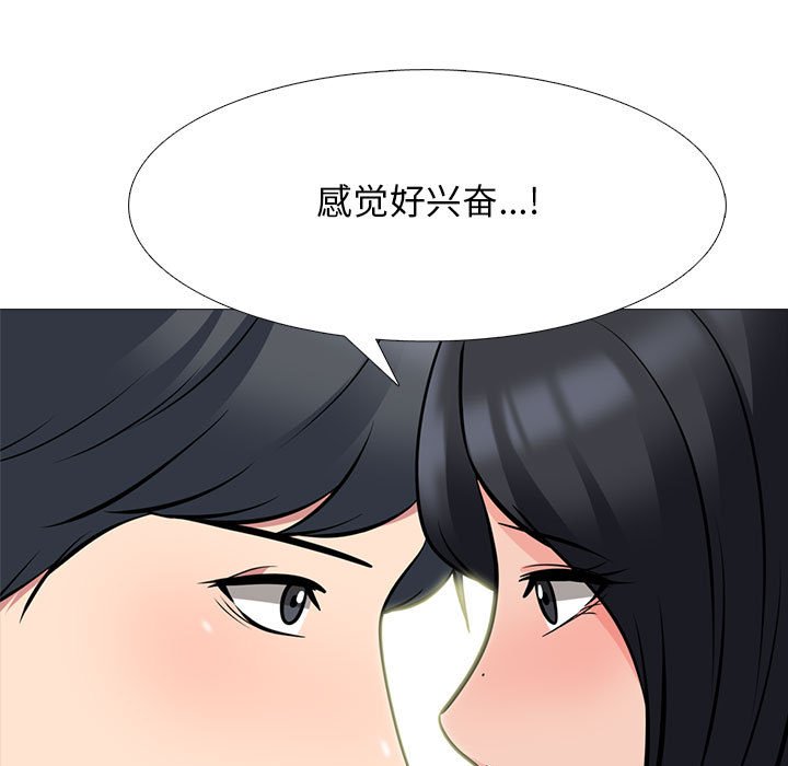 第91话 第 81 页