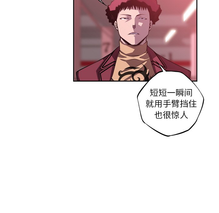 第120话 第 36 页