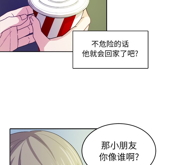 第19话 第 25 页