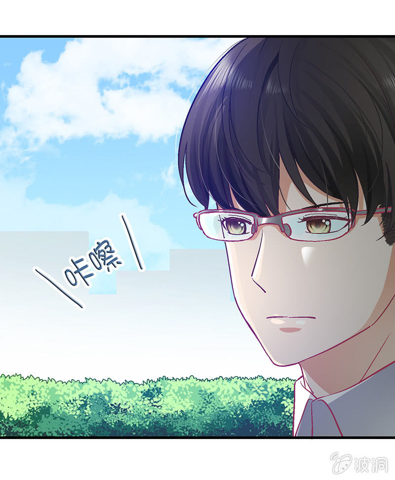 第二十七回 第 22 页