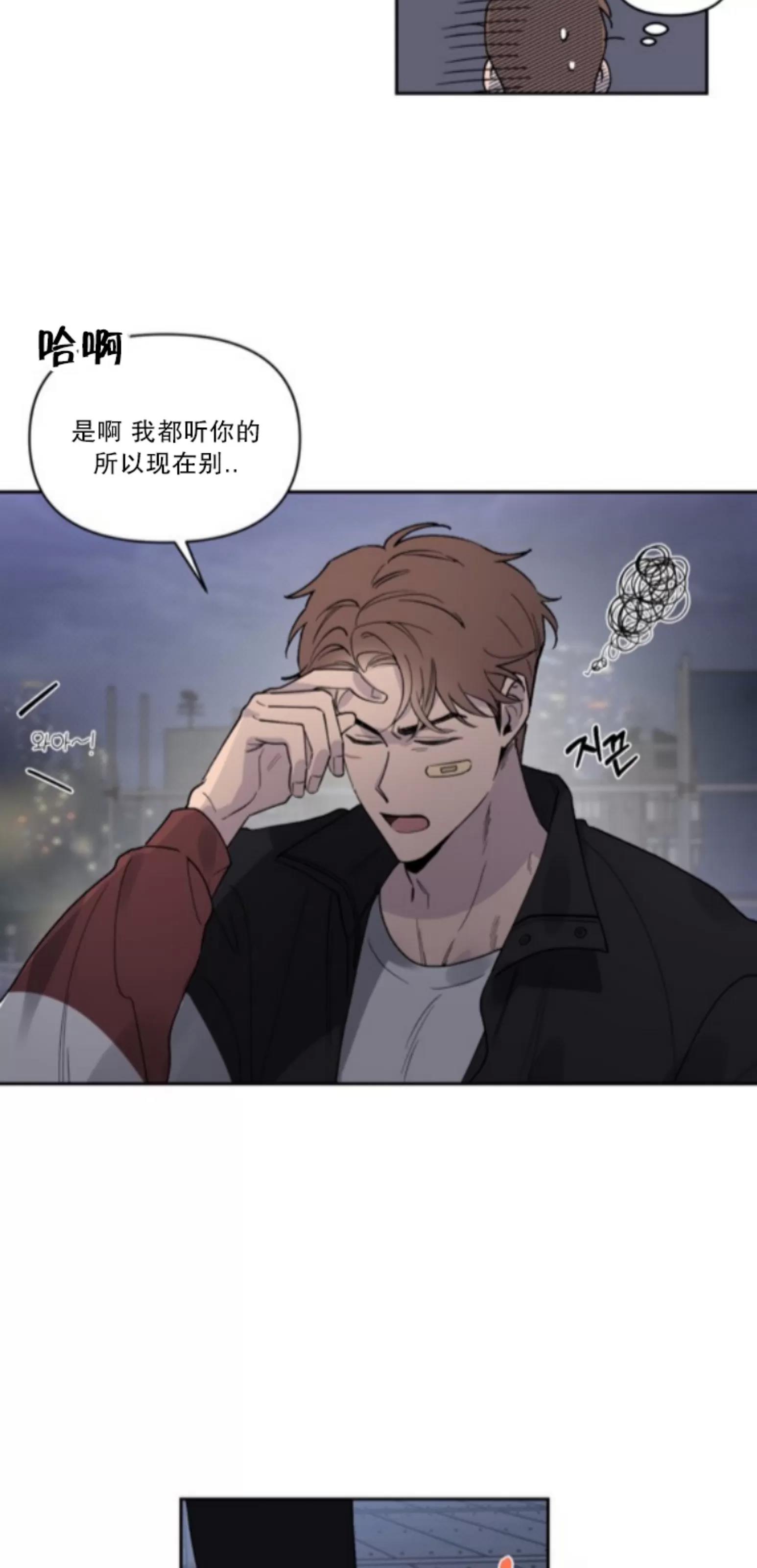 第01话 第 14 页