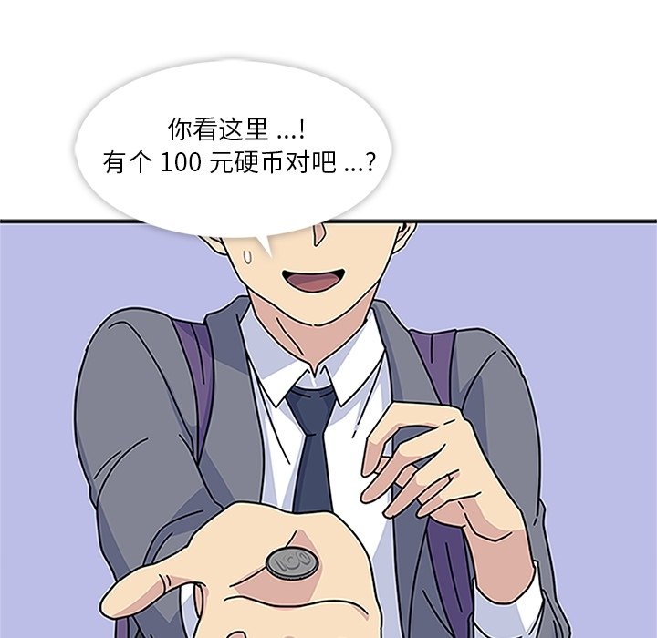 第15话 第 95 页