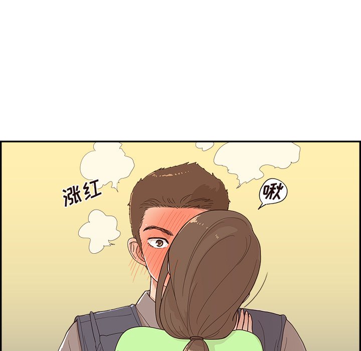 第115话 第 21 页