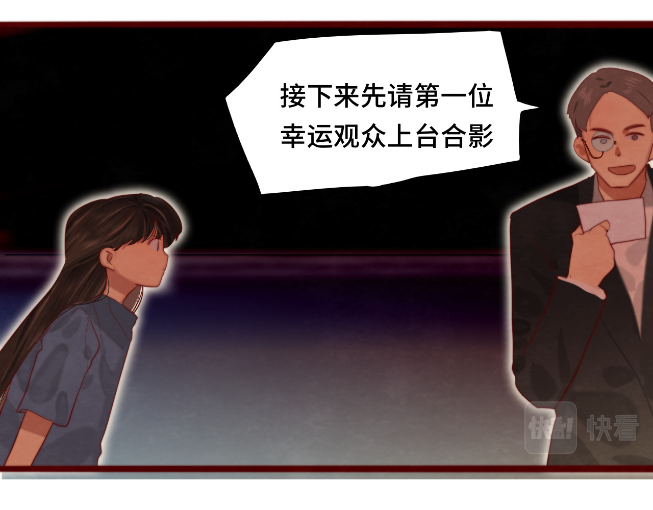 第69话星座骑士【下】 第 73 页