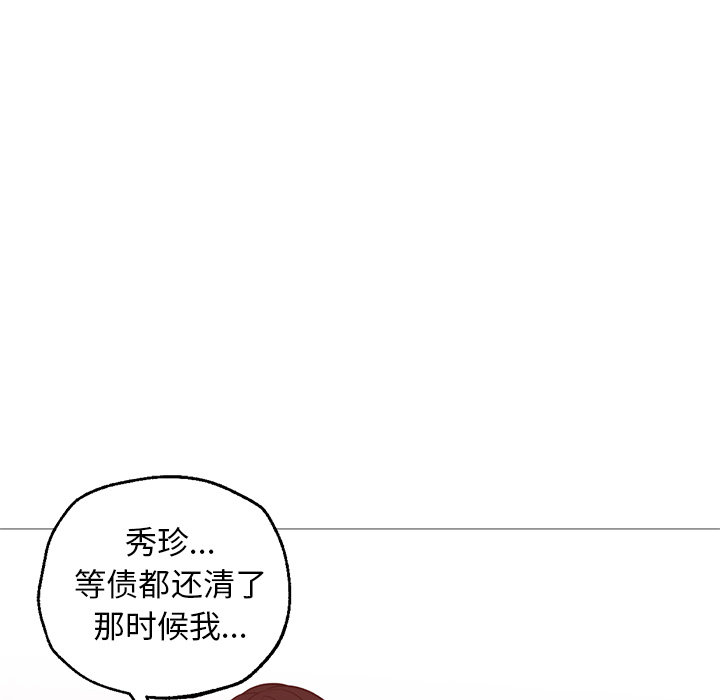 第30话 第 91 页