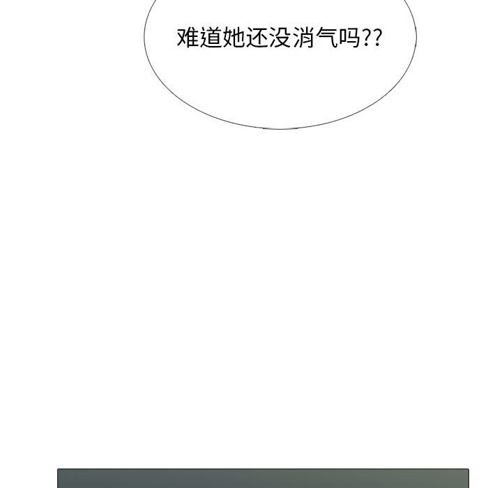 第147话 第 88 页