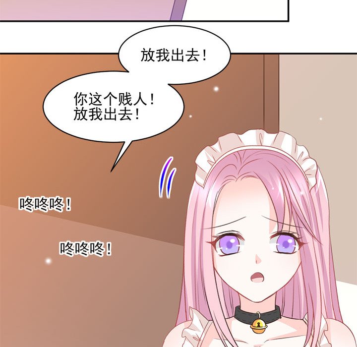 第14话 第 25 页