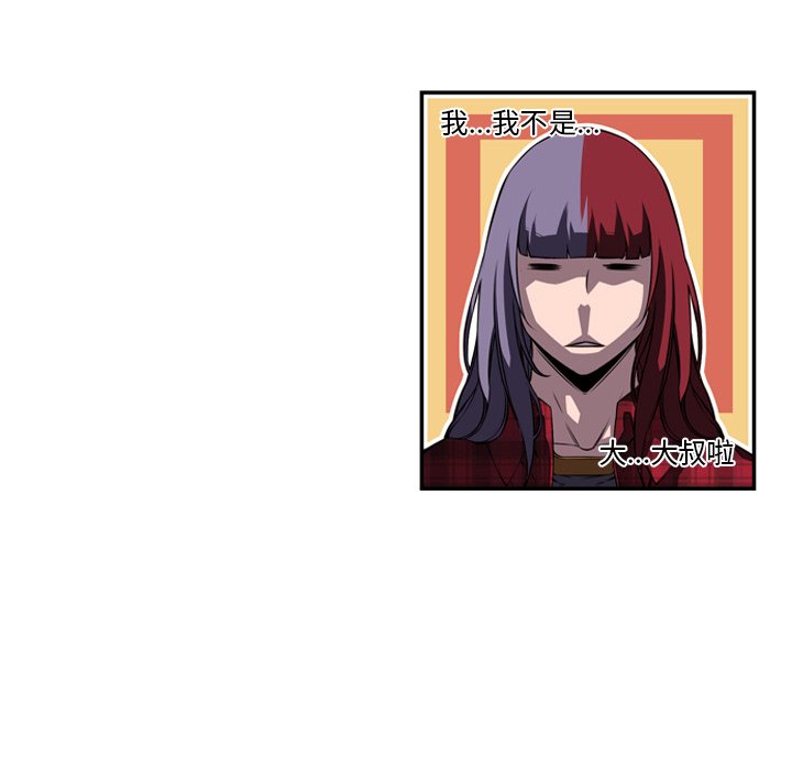 第71话 第 36 页