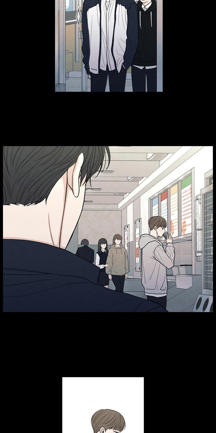 第41话 在意的人 第 14 页