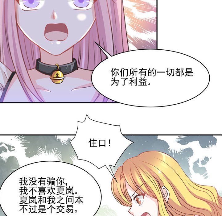 第14话 第 18 页