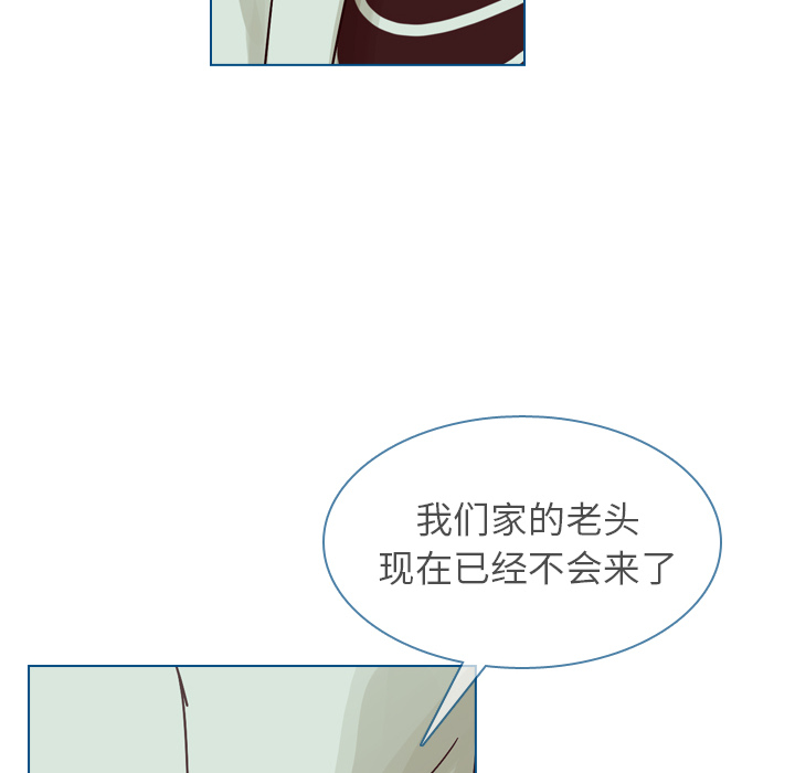 第37话 第 174 页