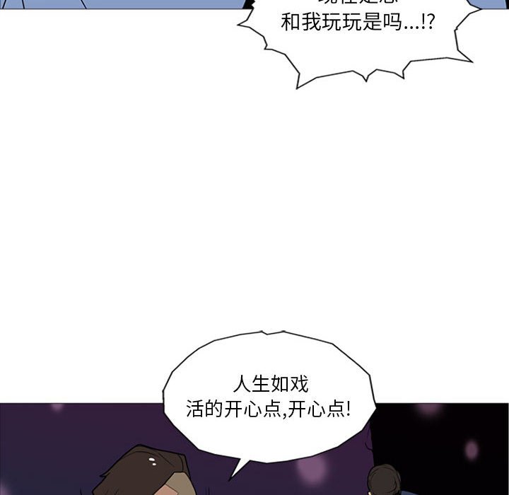 第9话 第 12 页