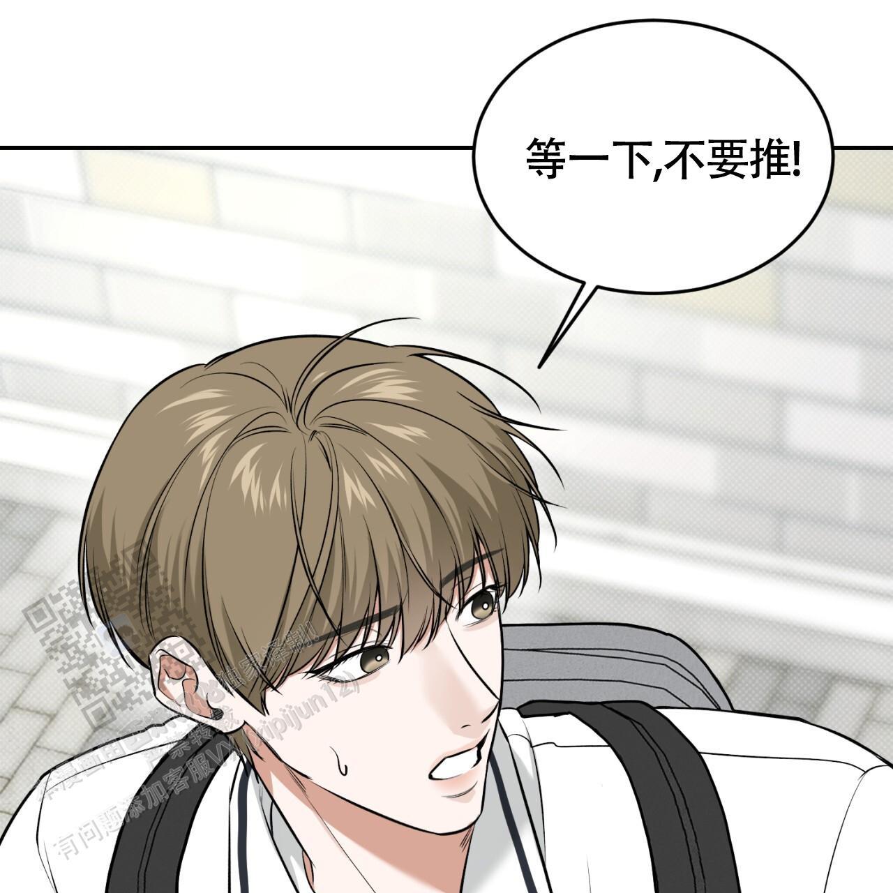 第19话 快跑！ 第 44 页