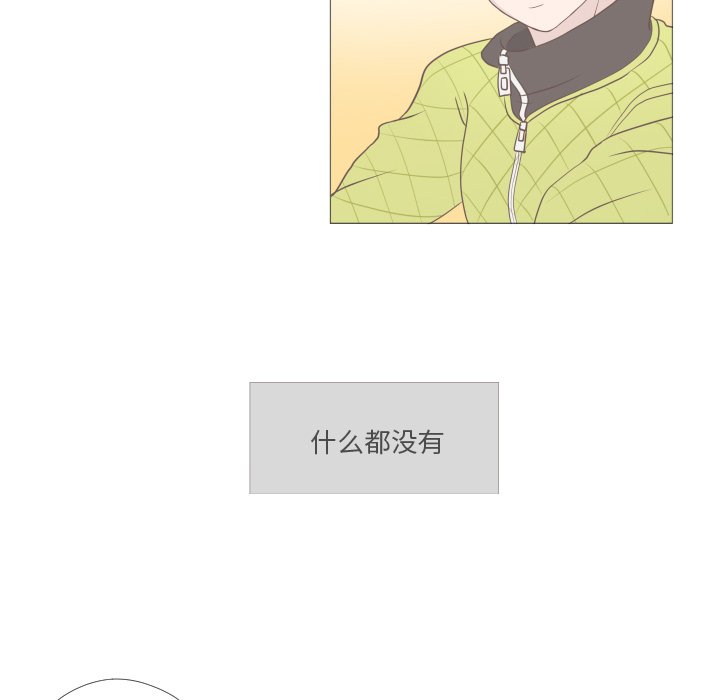 第5话 第 36 页