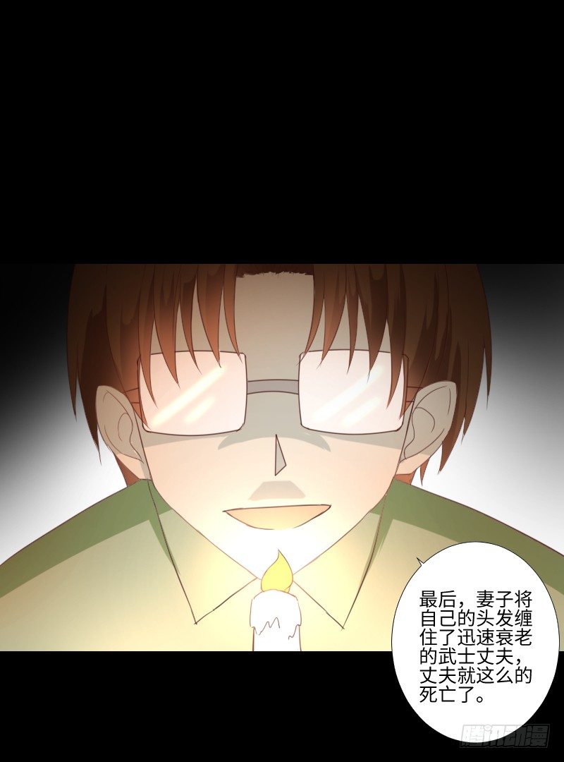 老师与他 第 7 页