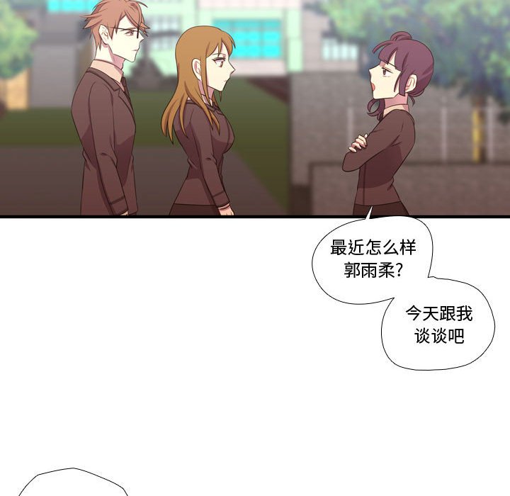 第43话 第 26 页