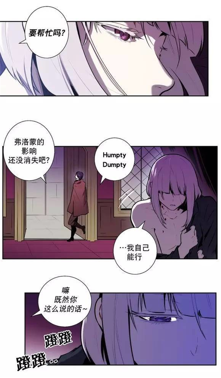 第48话 第48话 第 14 页