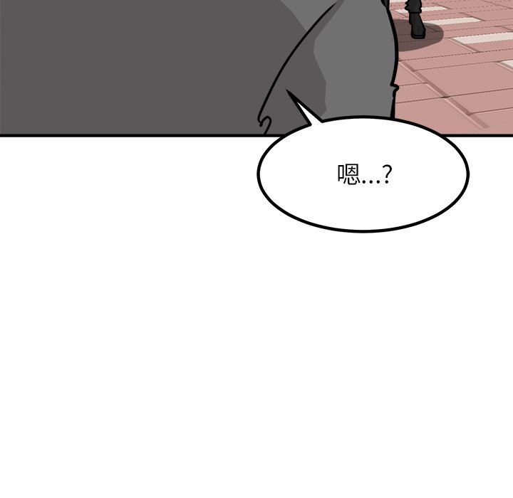 第83话 第 111 页