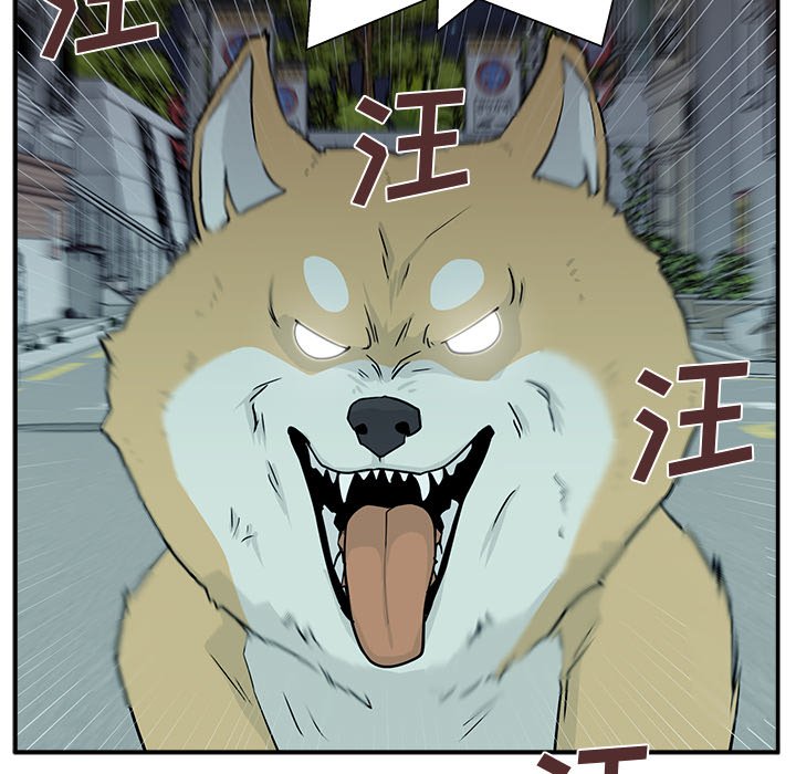 第4话 第 87 页