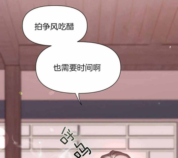 第140话 第140话 第 53 页