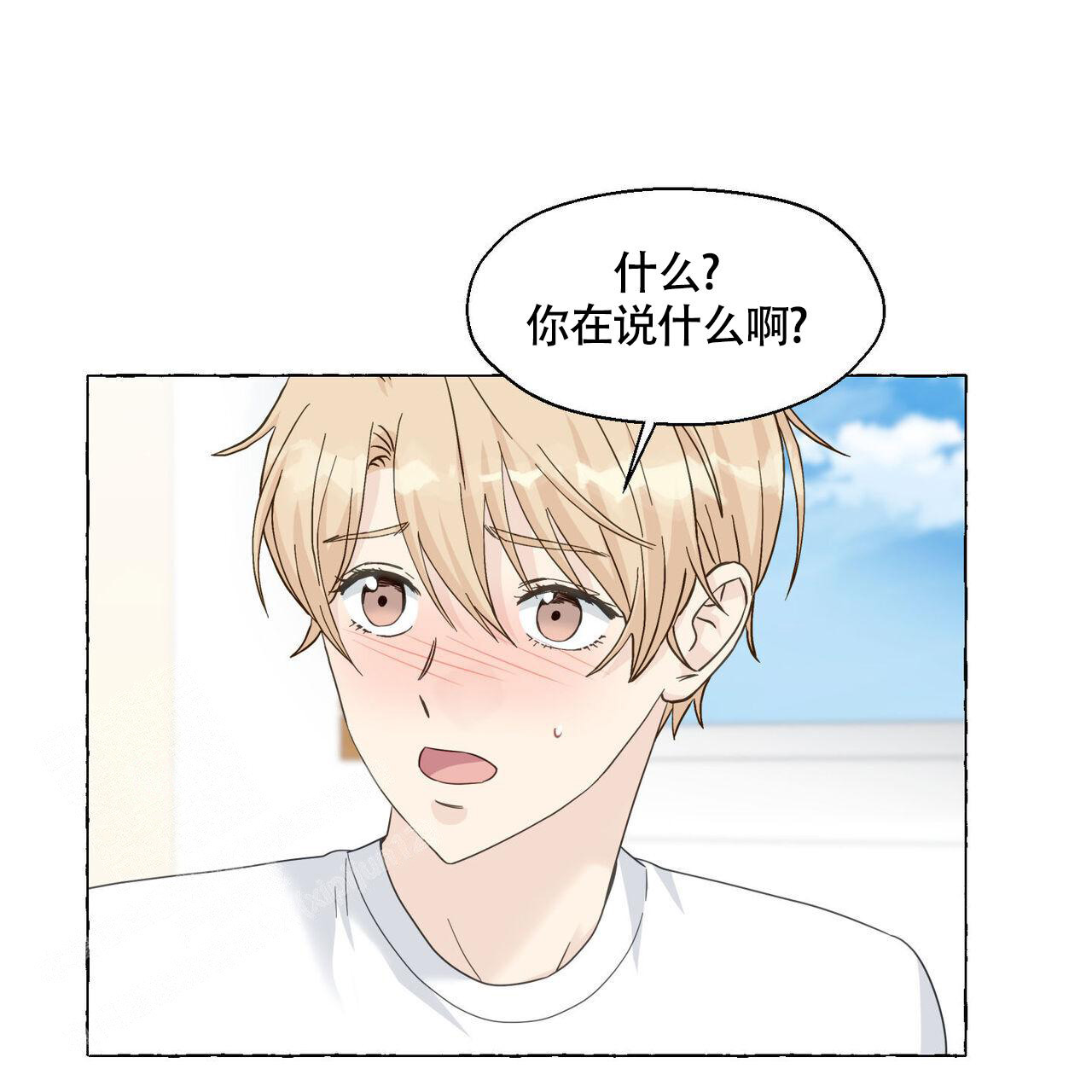 第110话 忍住 第 41 页