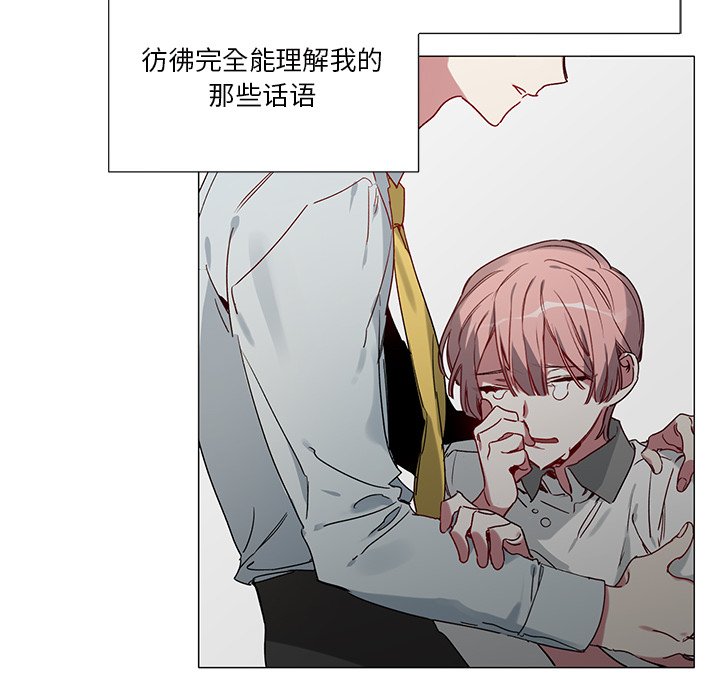 第36话 第 6 页