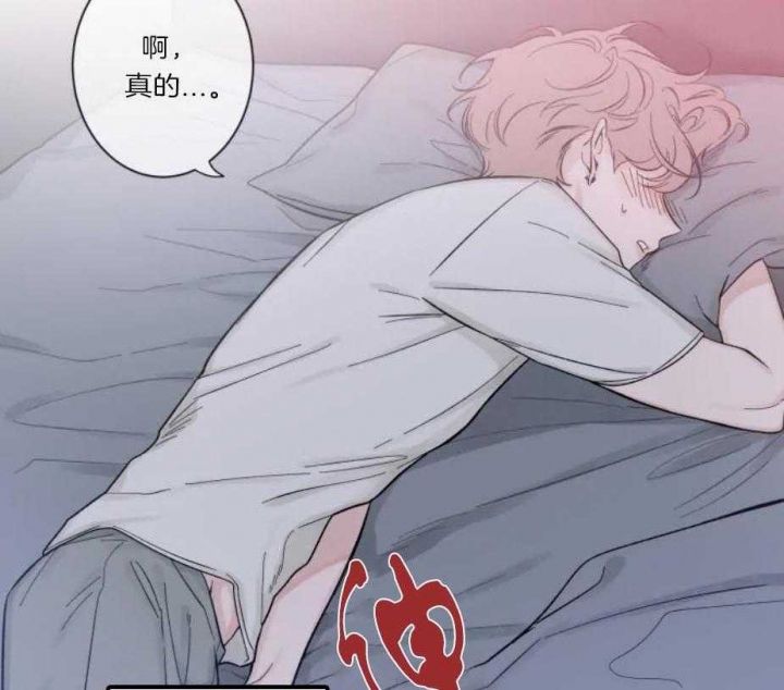 第15话 心墙 第 9 页
