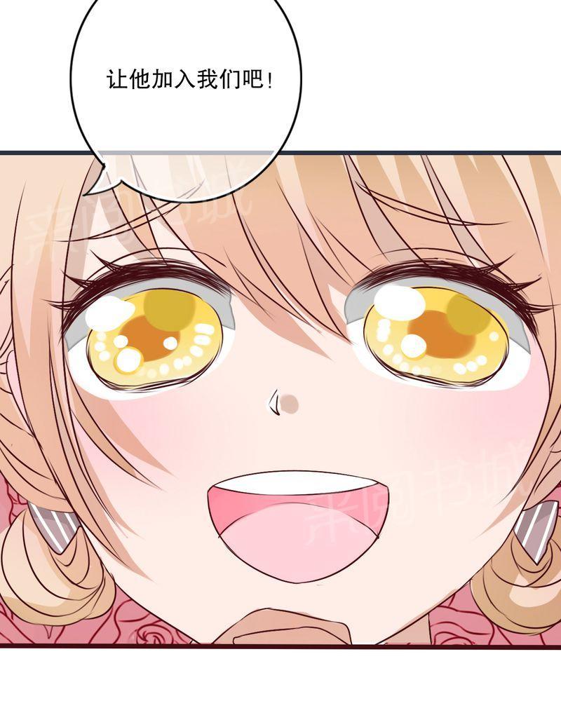 第24话 第 14 页