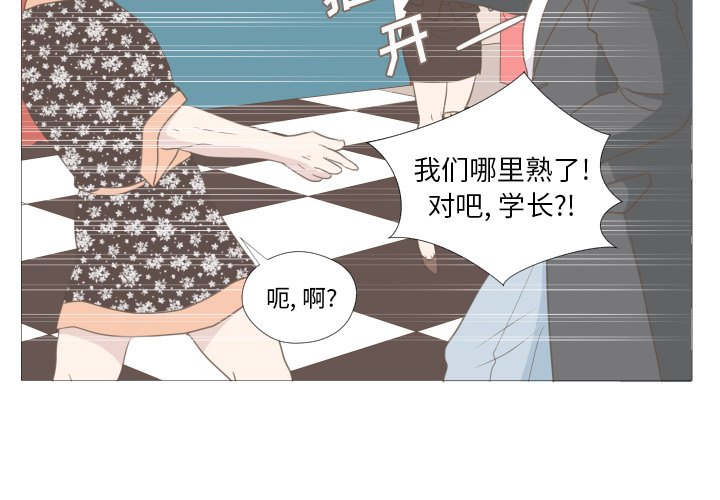 第9话 第 4 页