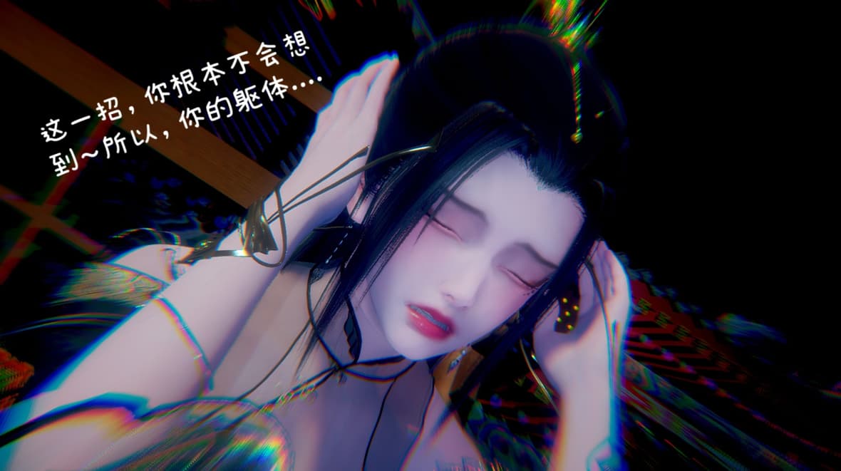 第1话 第 43 页
