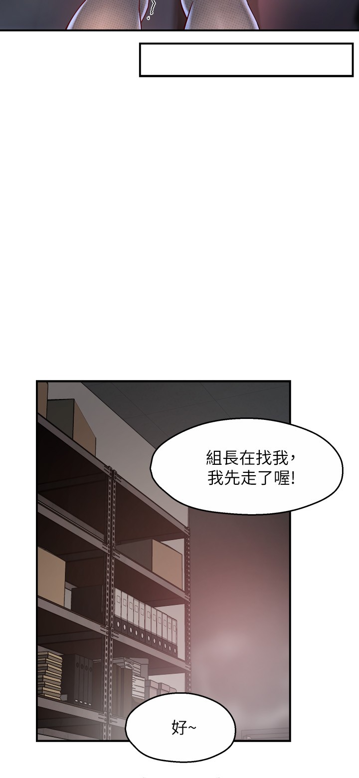 第39话 - 冠文果然最棒了 第 26 页