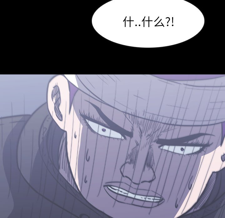 第 43 话 第 127 页