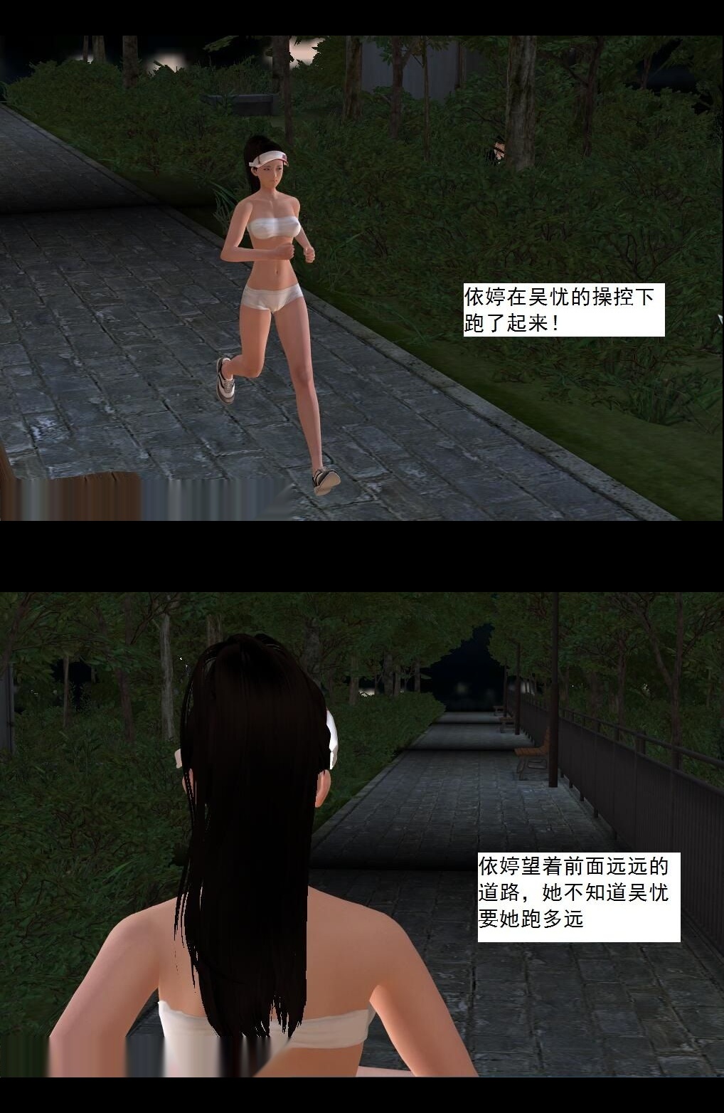（17）代号“女王”！【第2回】 第 12 页