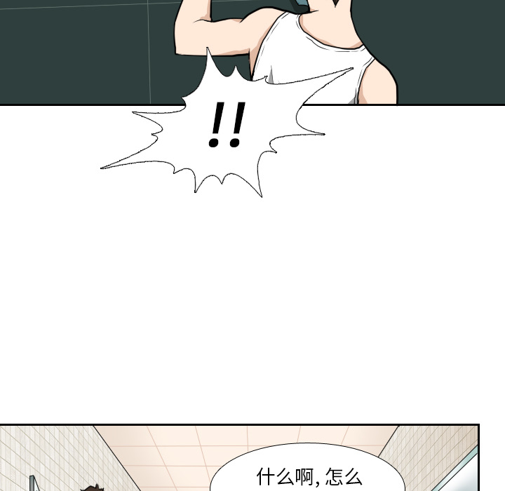 第11话 第 18 页