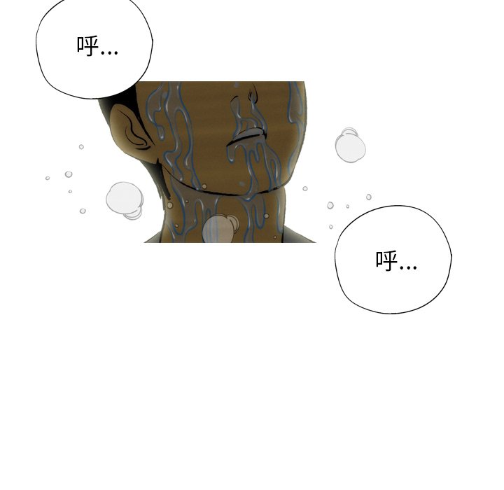 第3话 第 41 页