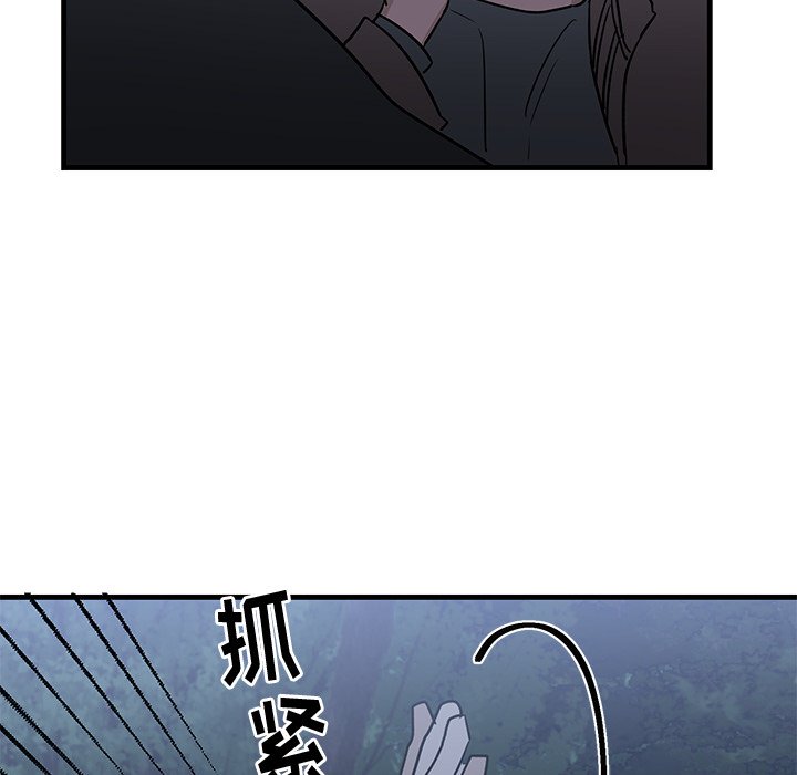 第31话 第 82 页