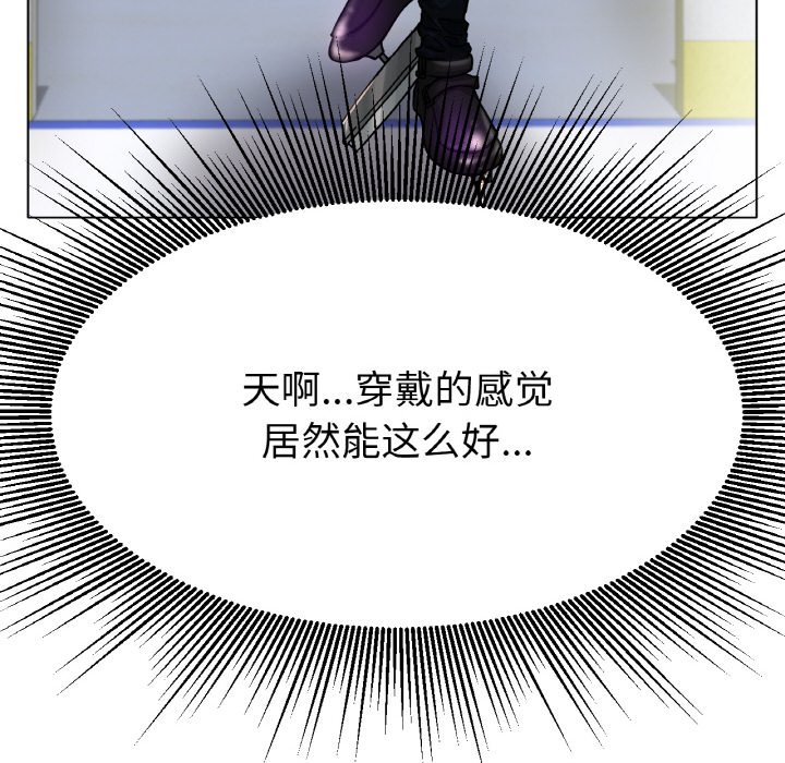 第16话 第 112 页