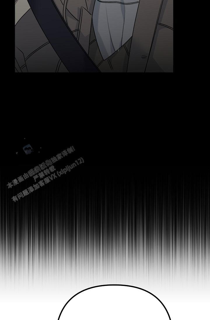 第32话 装作不知道 第 9 页